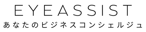 アイアシスト